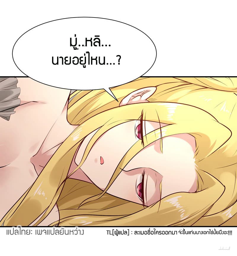 Rebirth: City Deity 12-12