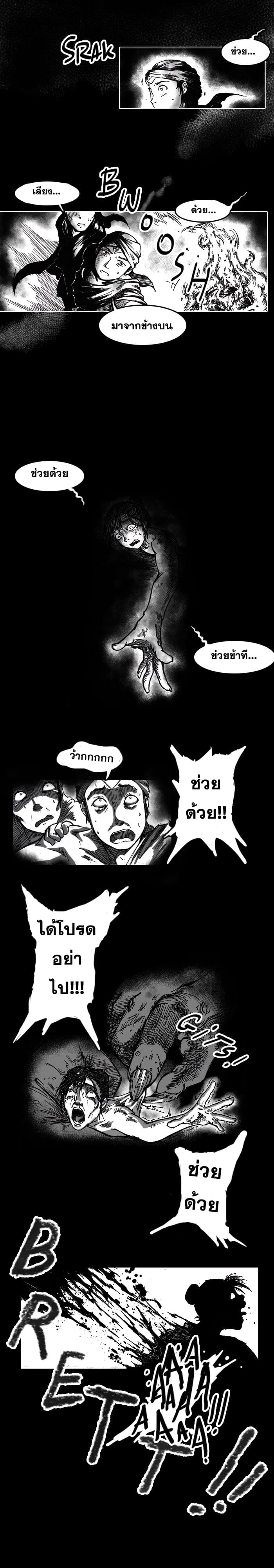 CANDALA 6-6