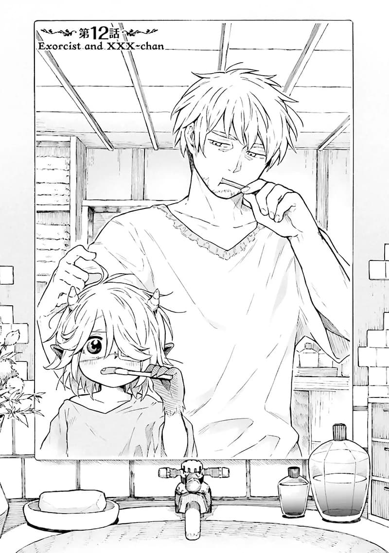 Exorcist and Devil-chan 12-Exorcist And xxx-Chan