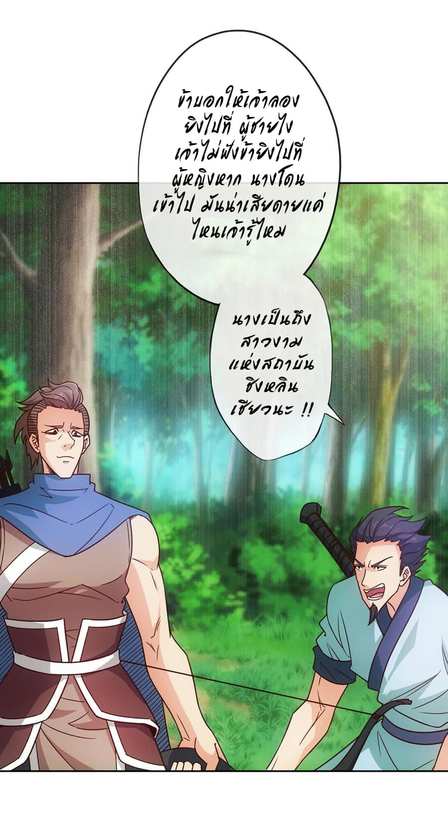 Hong Tianshen Zun 12-12