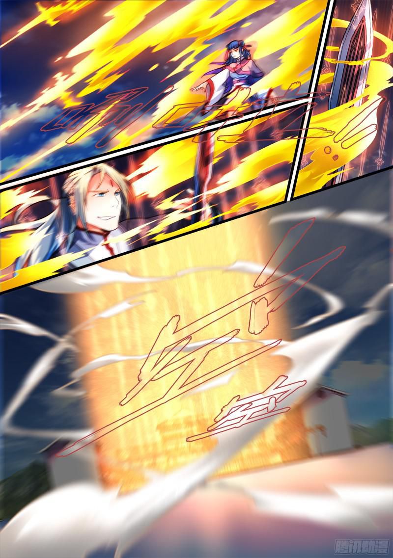 Spirit Blade Mountain 278-278