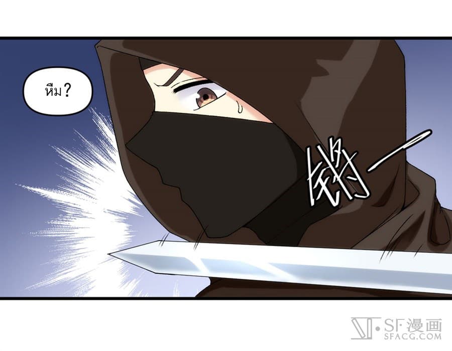 Nobleman and so what? ขุนนางแล้วไงไม่สำคัญหรอก 0-0
