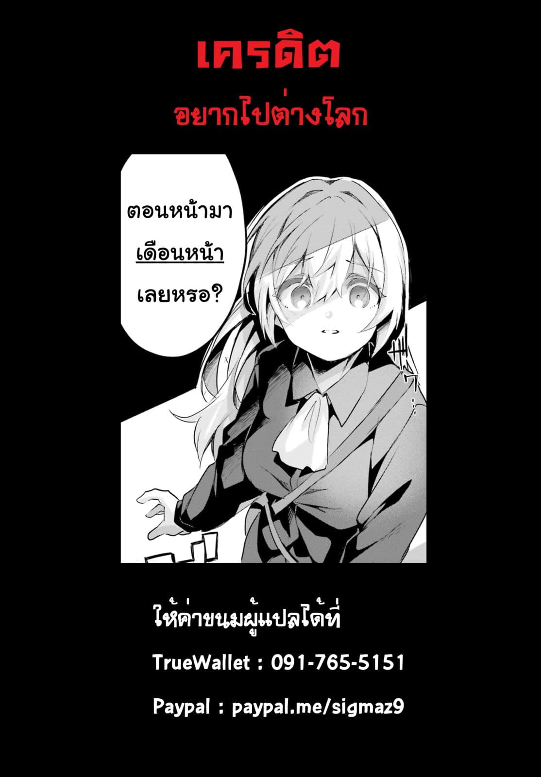 Suuji de Sukuu! Jakushou Kokka 1-1