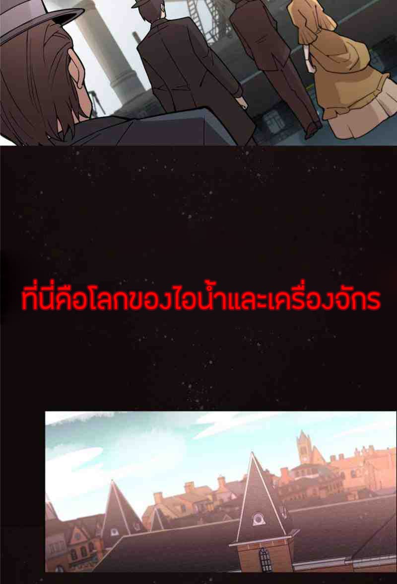 Lord of the Mysteries 0-0