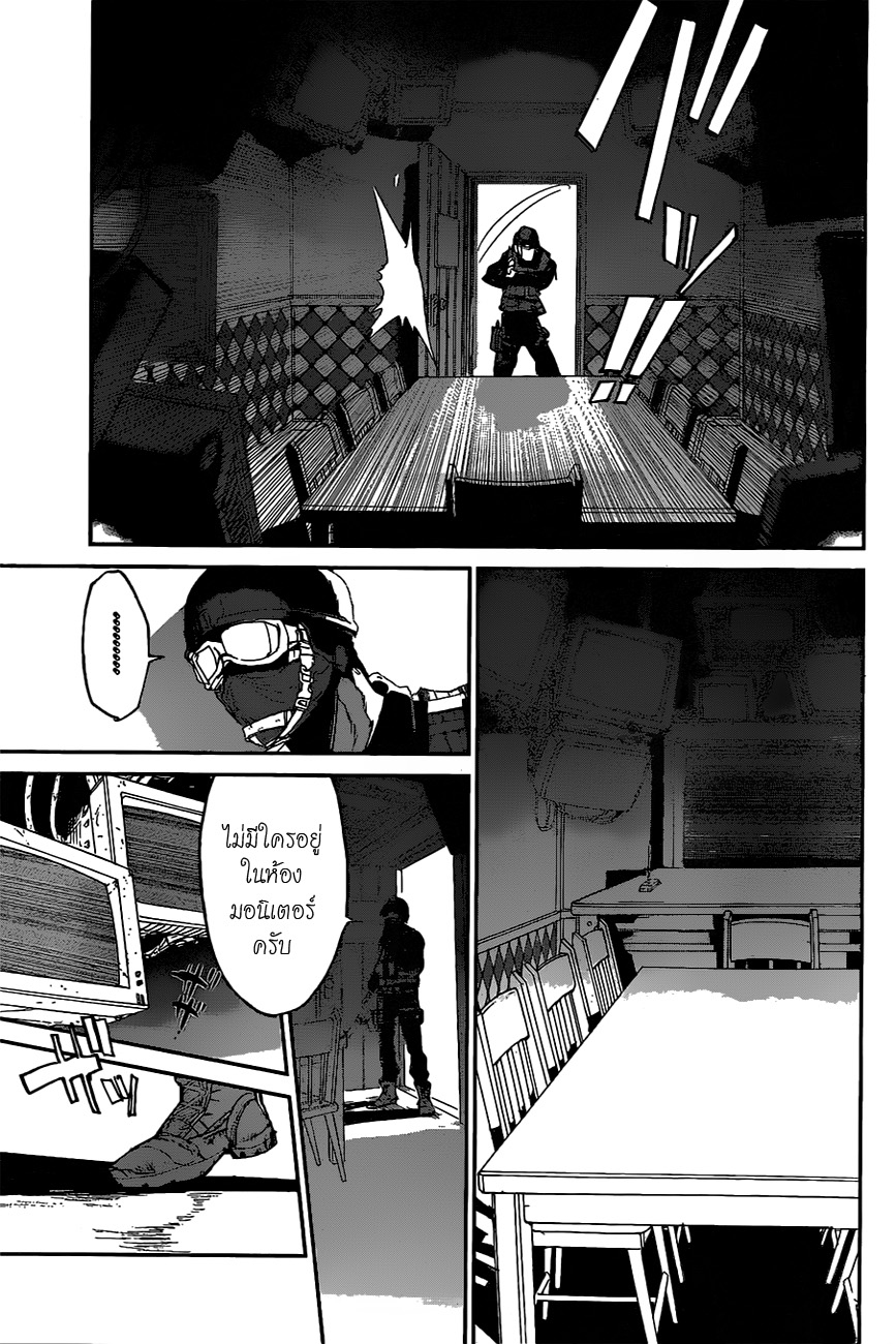 The Promised Neverland 107-ทำเอาฉันคลื่นไส้เลย