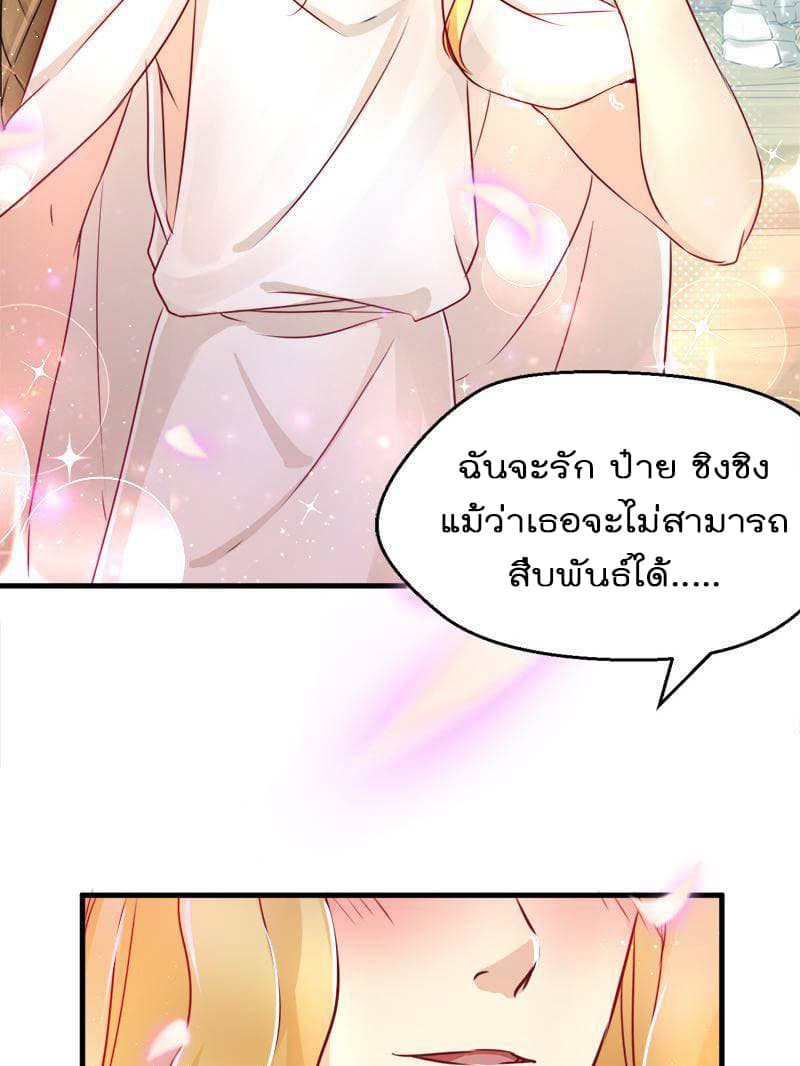 Beauty and the Beasts 7-7