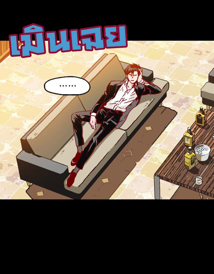 What's Wrong with Secretary Kim 1-1
