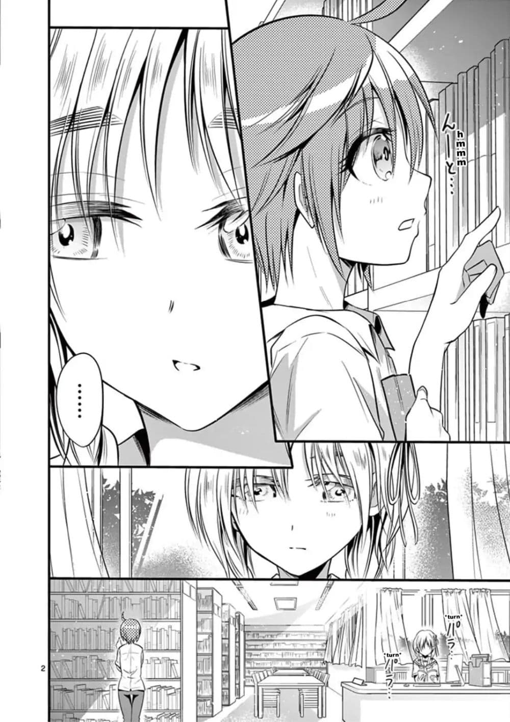 Tensei Pandemic 15-15