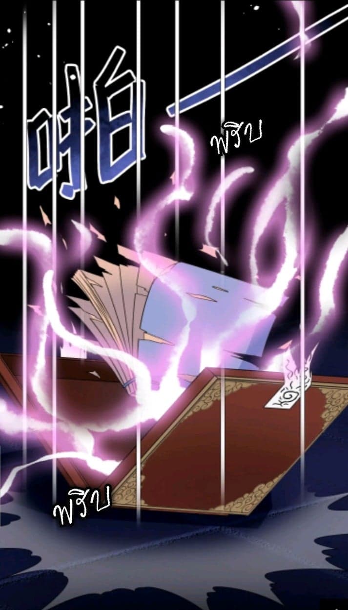 Dark Tales 0-0