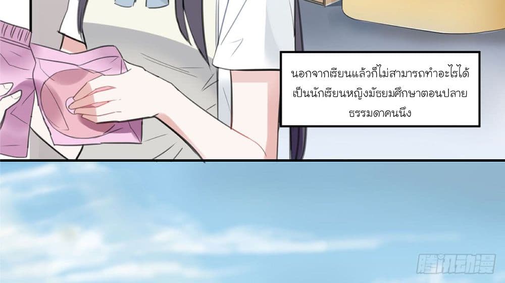 Fly Towards Wind 1-1