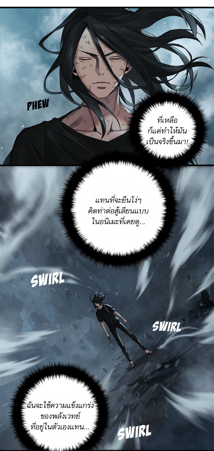 Her Summon 57-57