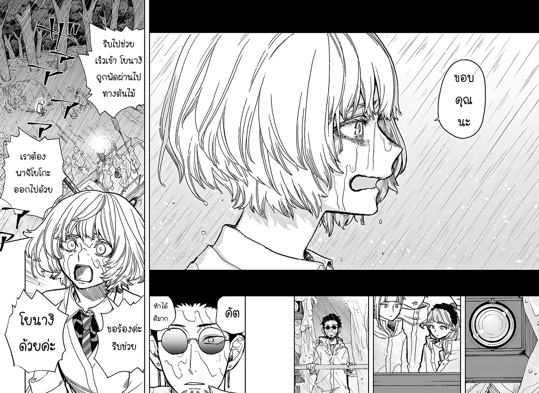 ACT-AGE 22-22