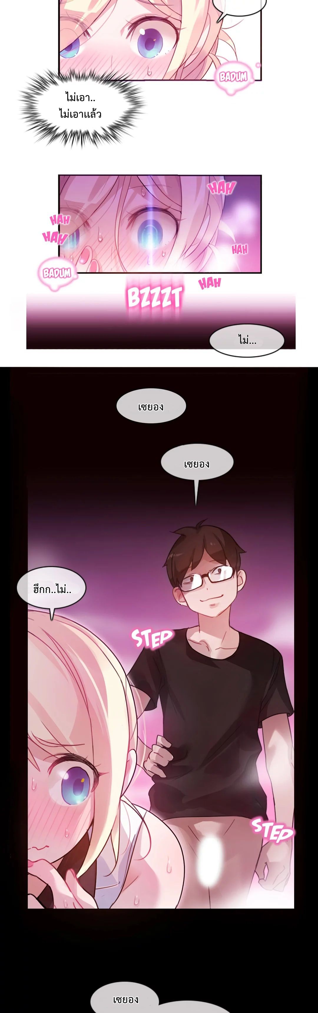 A Pervert's Daily Life 1-1