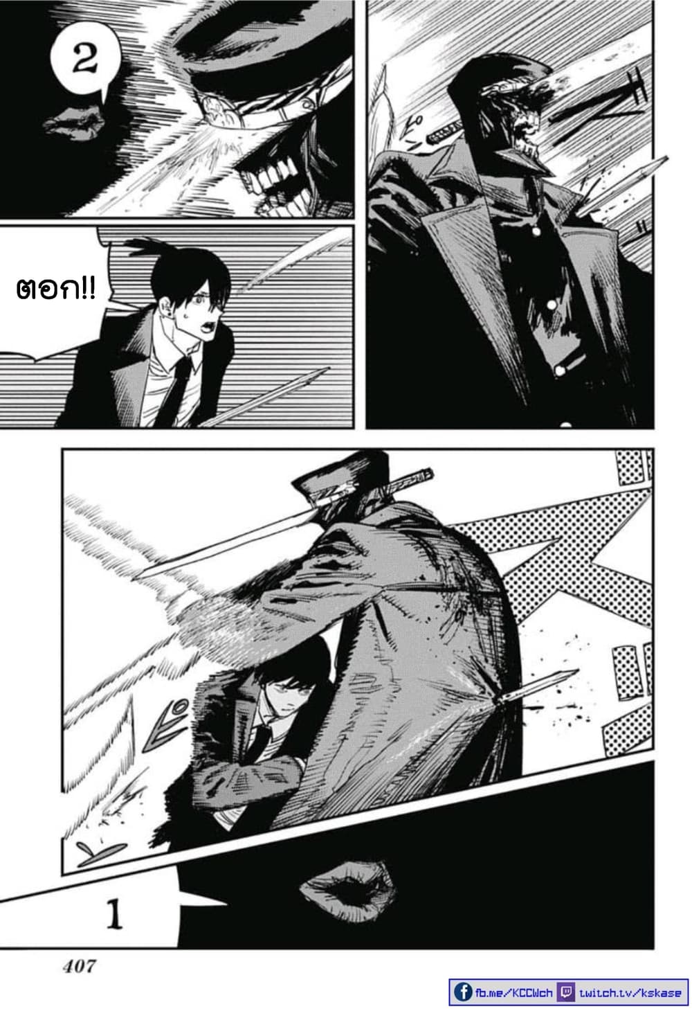 Chainsaw Man 24-สาป