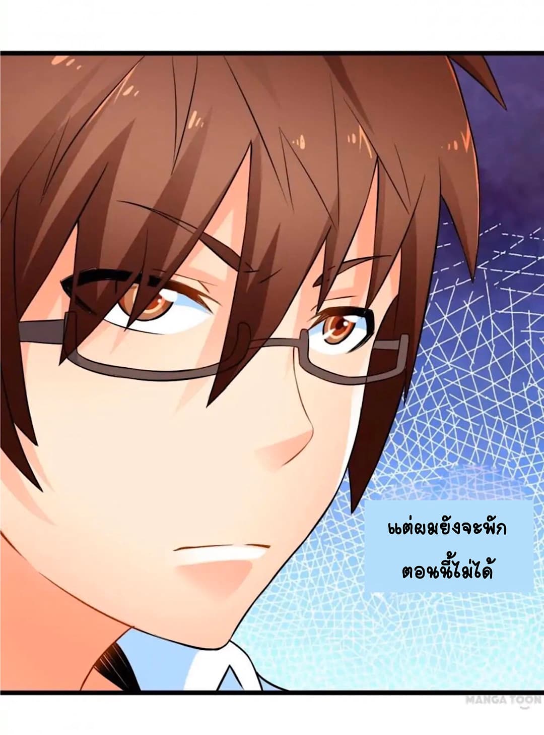 Day 100 of My Sister's Disappearance 100 วันที่น้องสาวฉันนั้นหายไป 47-47