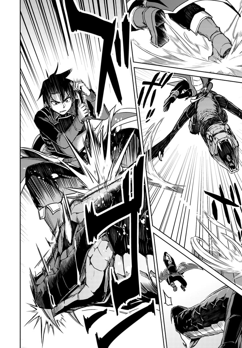 Nidoume no Jinsei wo Isekai de 29.1-น่าจะเป็นการเริ่มต้นการกำจัด