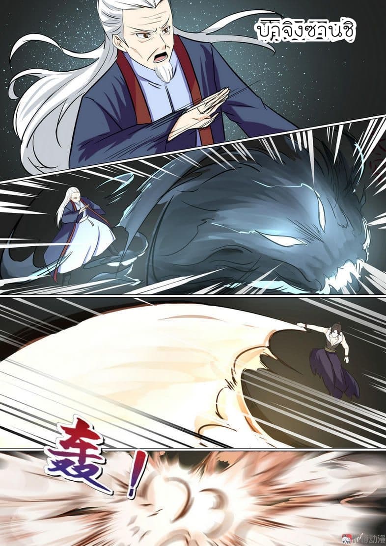 White Saint 20-20