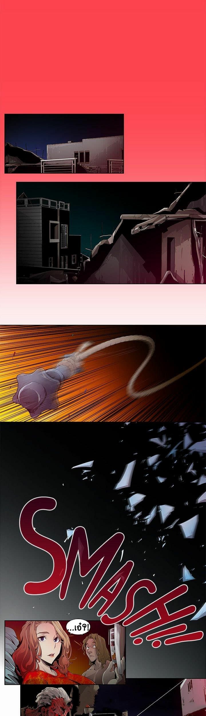 Dead Land 1-1