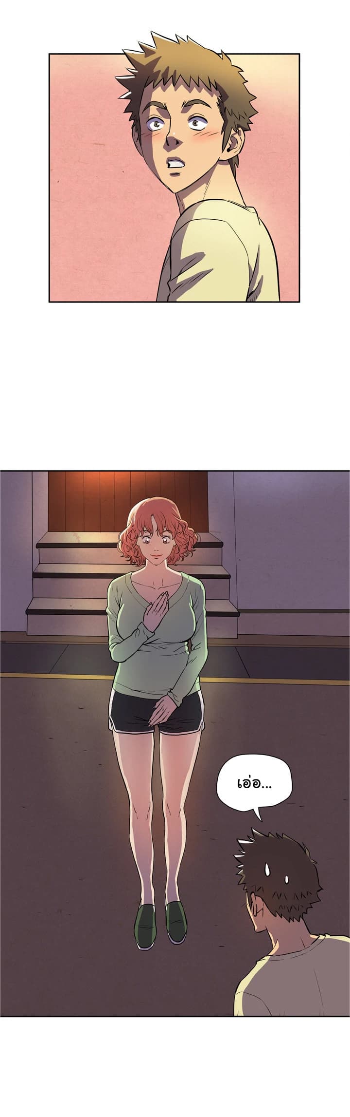 Wife Training 4-4