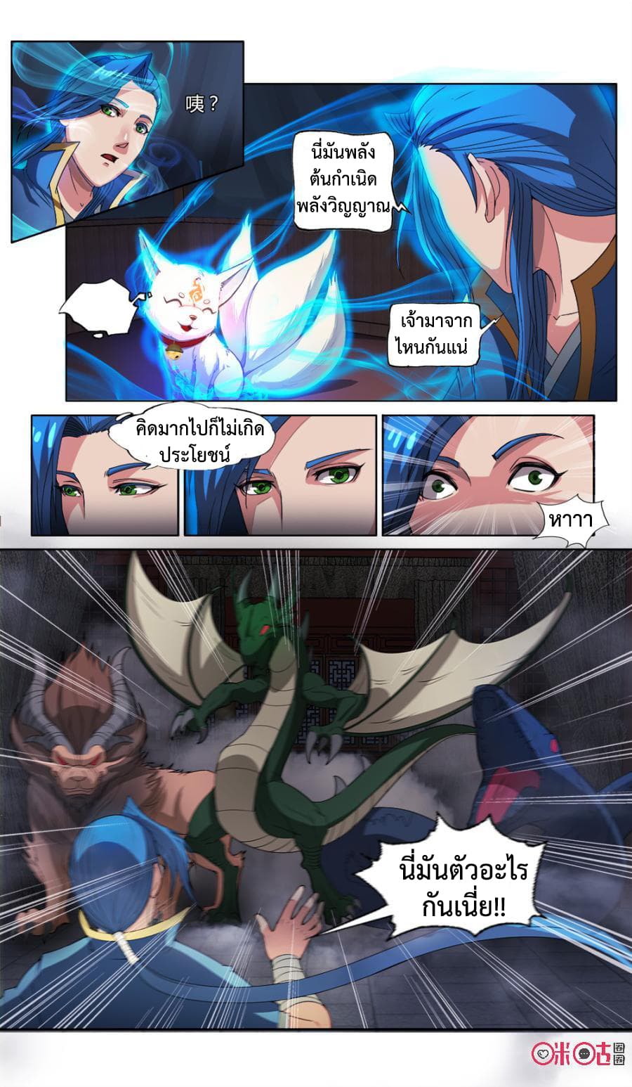Jiuxing Tianchen 19-19
