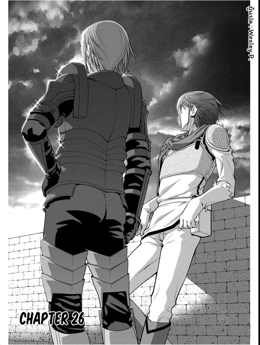 Legend (Takano Masaharu) 26-26