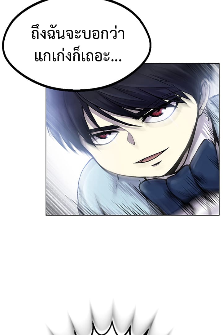 Reverse Villain 1-1