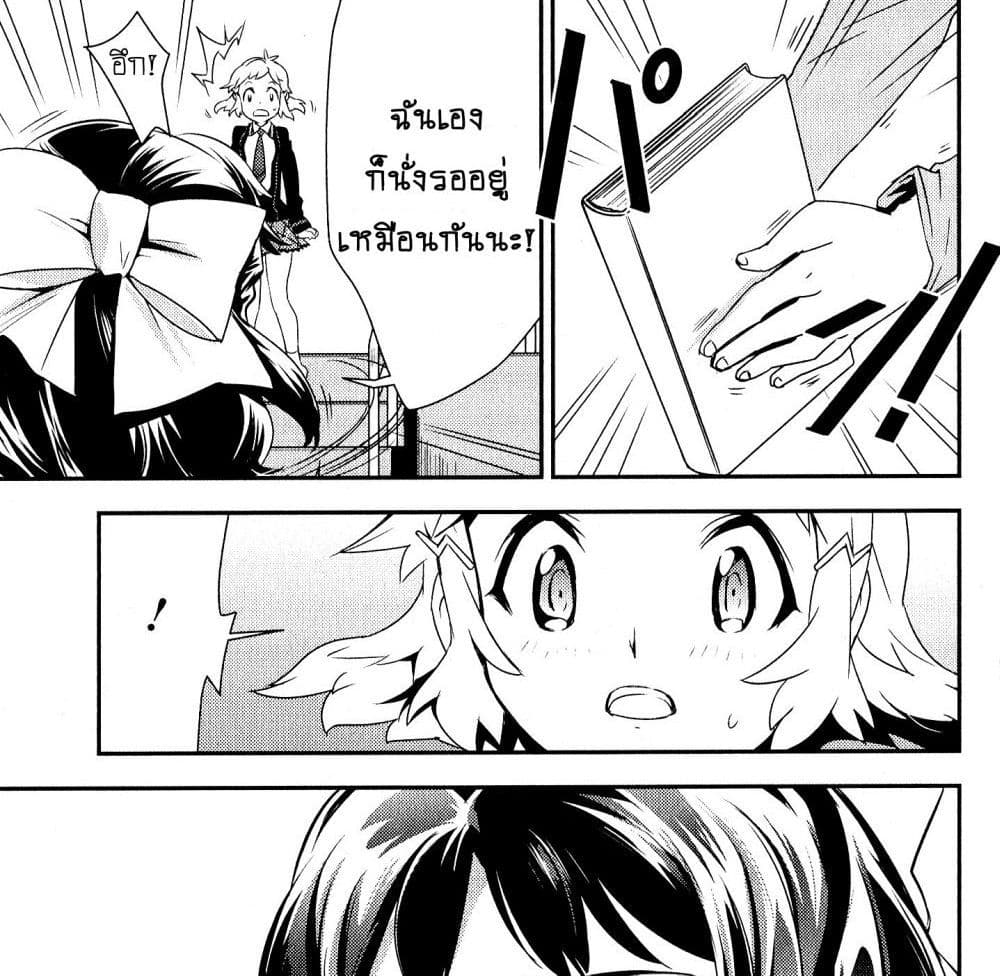 Senki Zesshou Symphogear 5-5