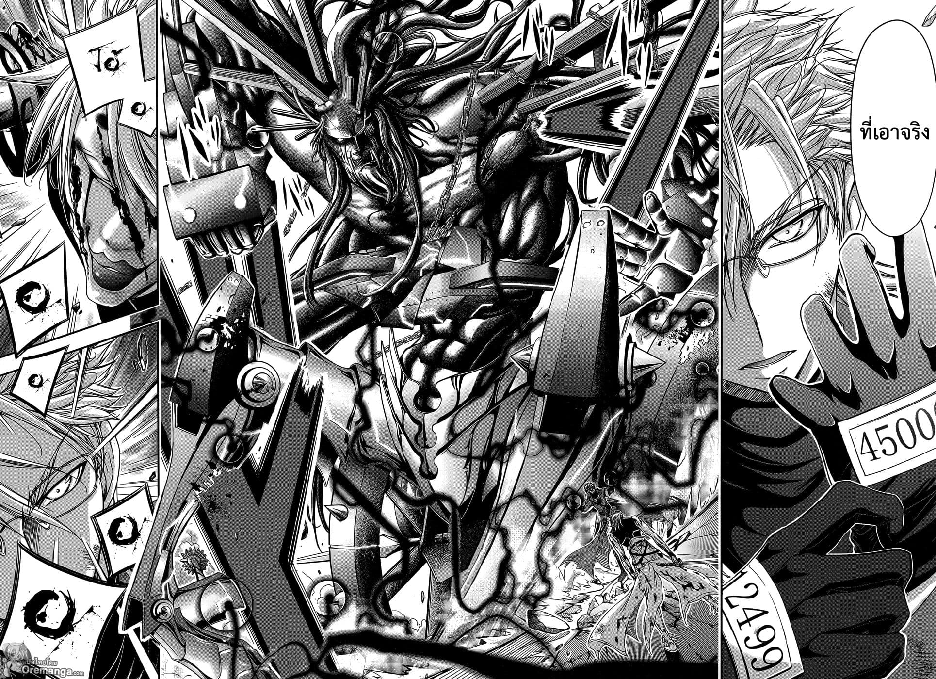 Plunderer 11-เอาจริง