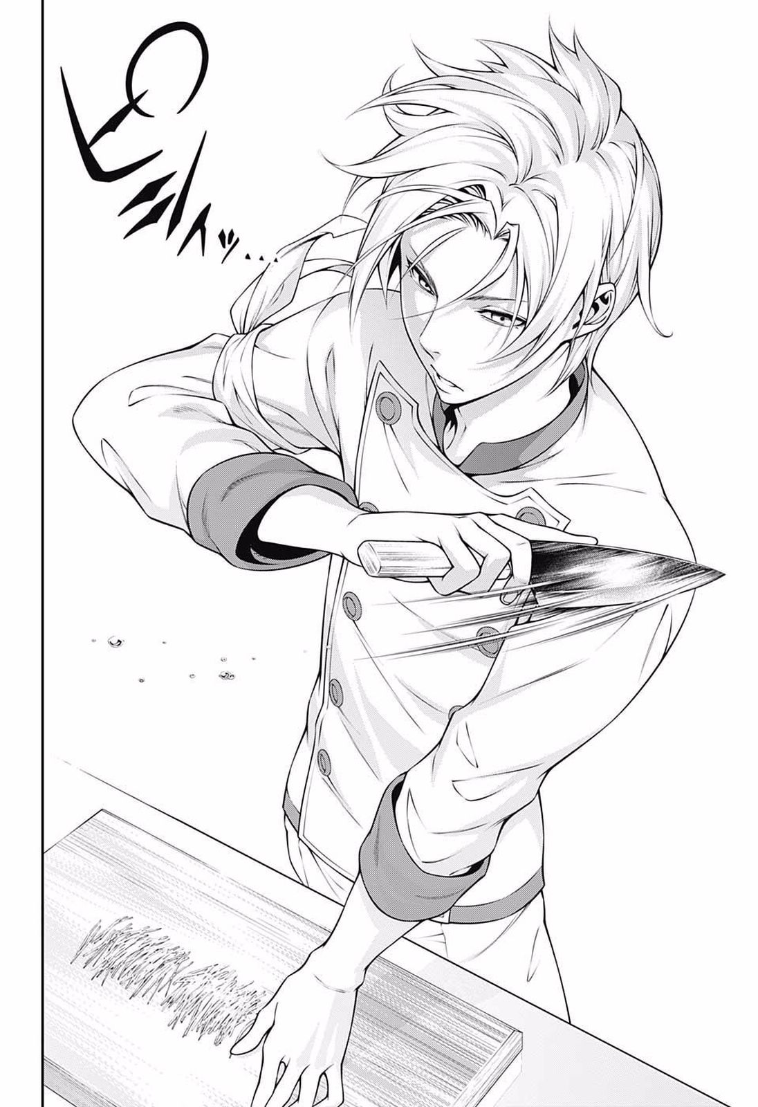 Shokugeki no Soma 233-บทพิสูจน์ของการเติบโต