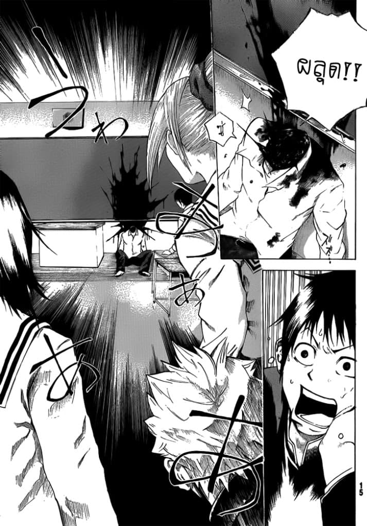 Kamisama no Iutoori 1-1