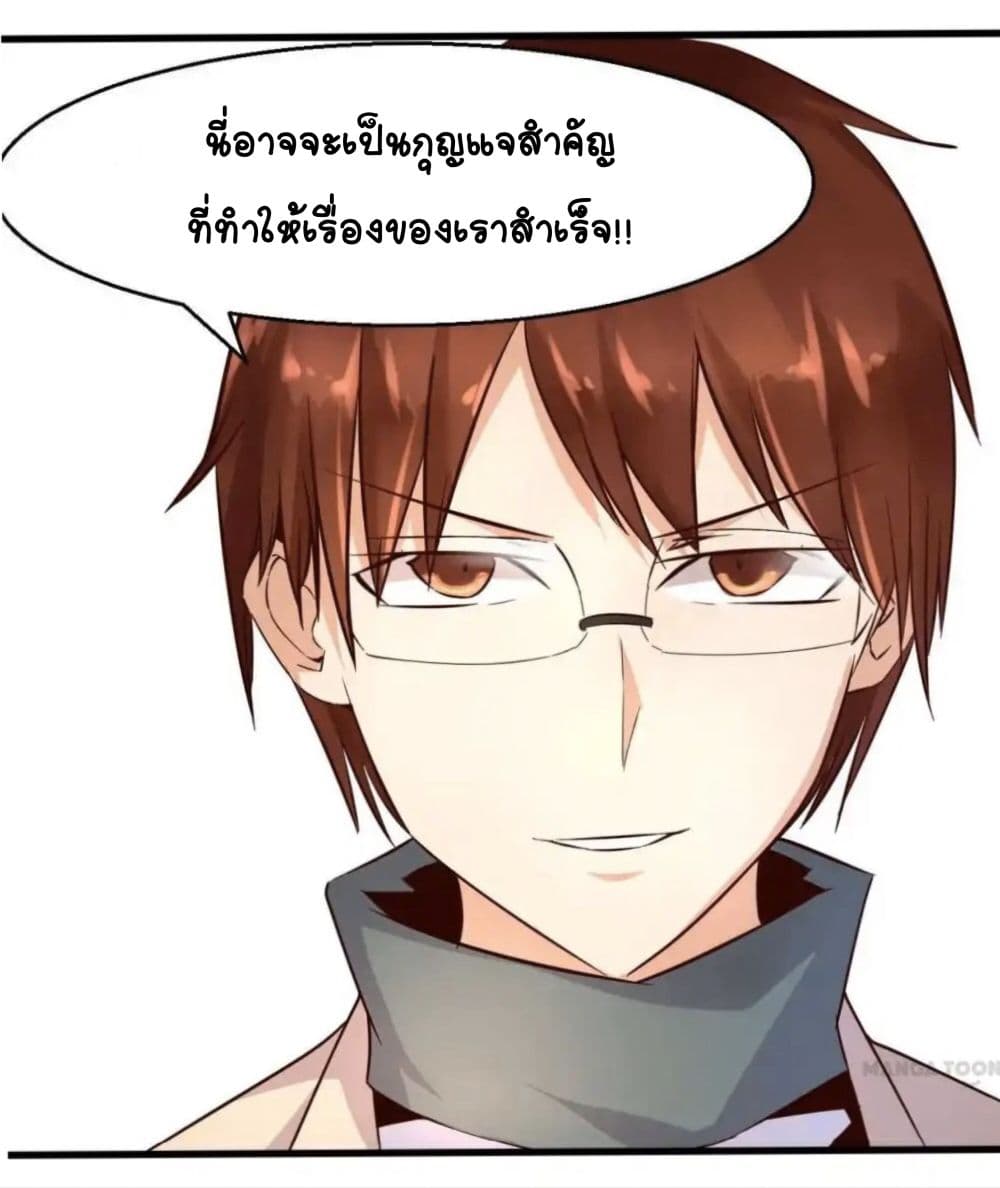Day 100 of My Sister's Disappearance 100 วันที่น้องสาวฉันนั้นหายไป 17-17