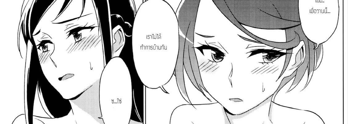 Rikka wa Koumiete Yoru ni Naru to Eroku Narunda yo? 1-1