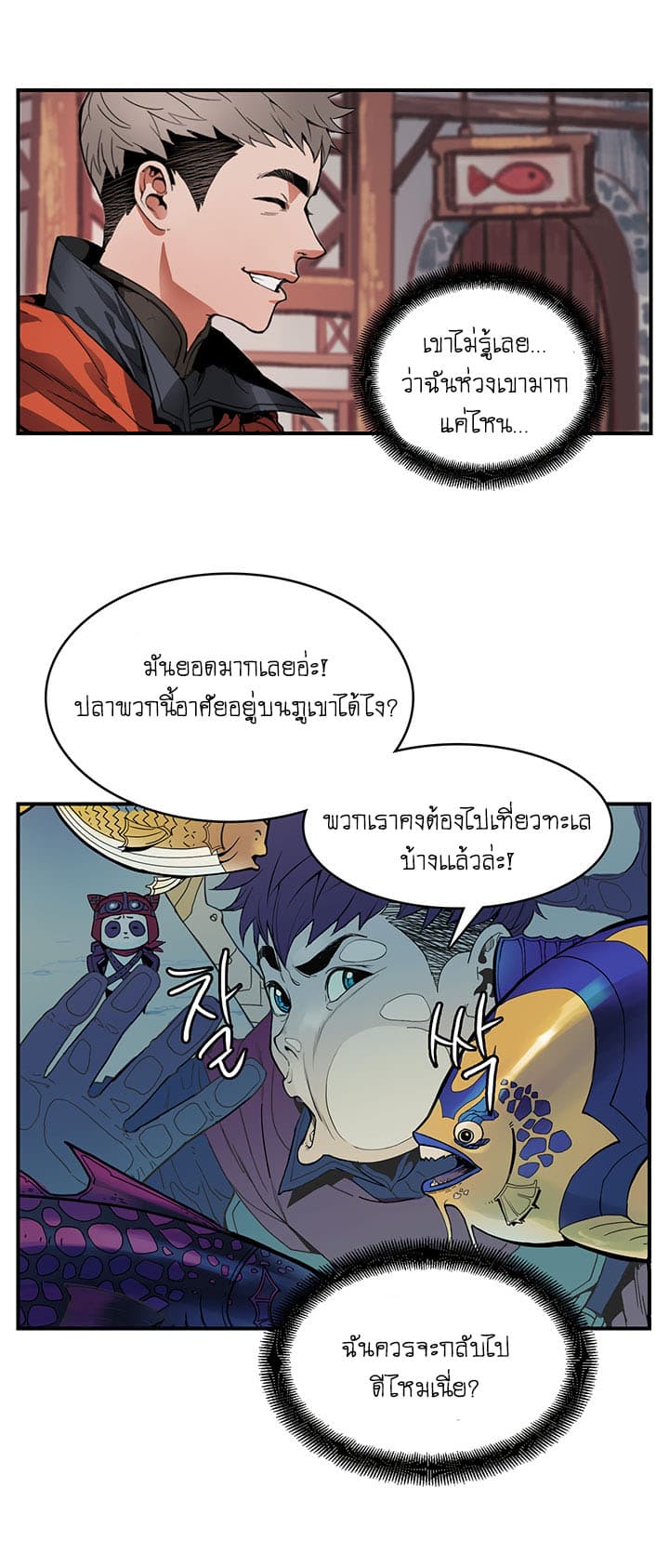 Bless 1-1