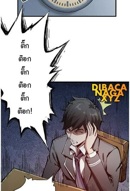 God Slayer 14-14