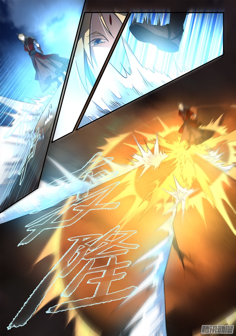 Spirit Blade Mountain 254-254