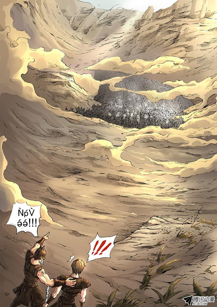 Tangyan in The Other World 4-ความโกรธของสุนัขจนตรอก