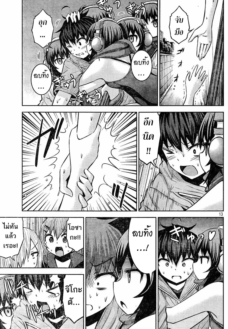 Chikotan, Kowareru 39-จิโกะตันกำลังแย่ การลงของโอซากะและผู้พลิกวิกฤตที่ไม่น่าเชื่อก็โผล่มา!!