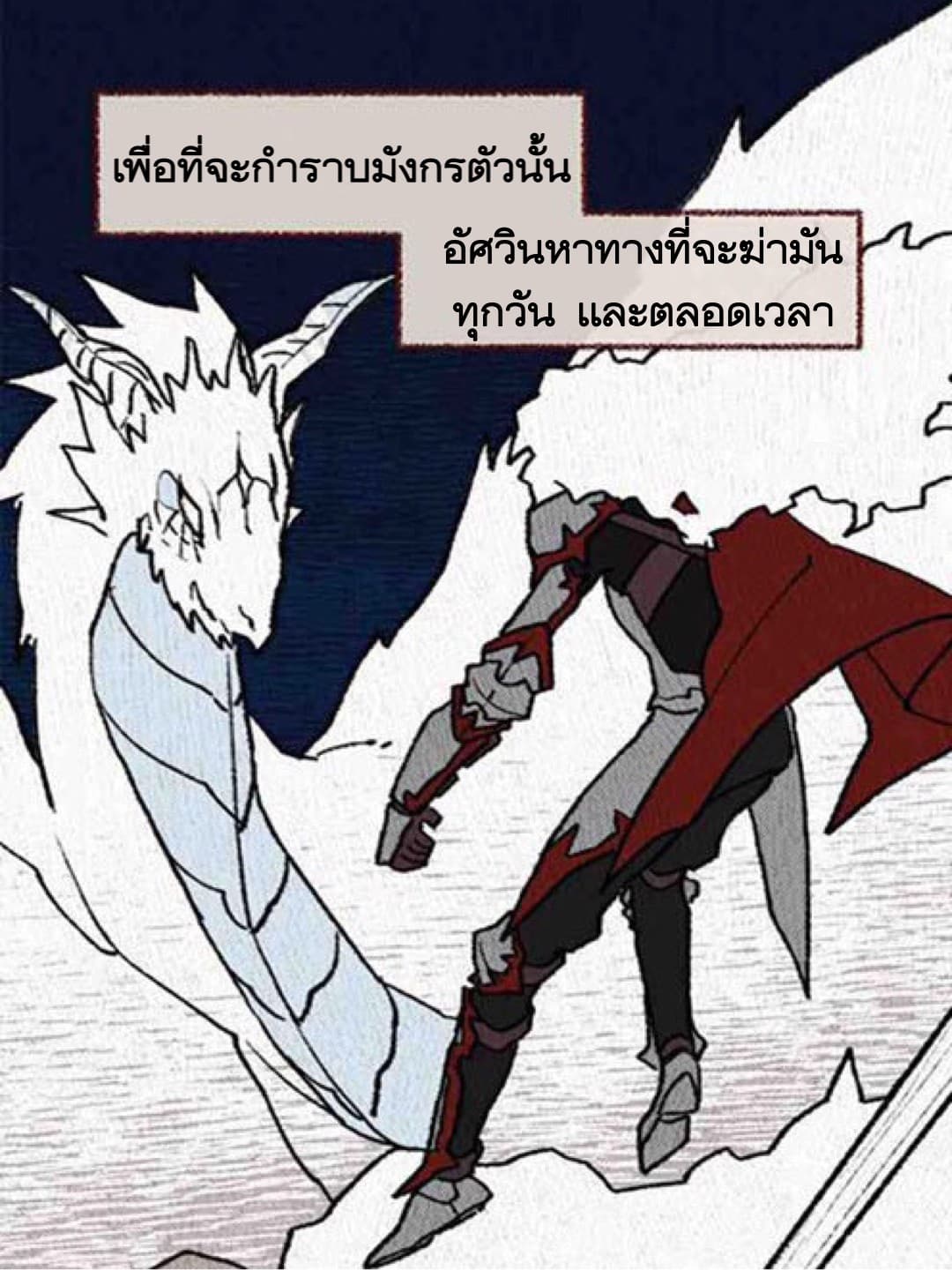 The Careful Empress 1-1