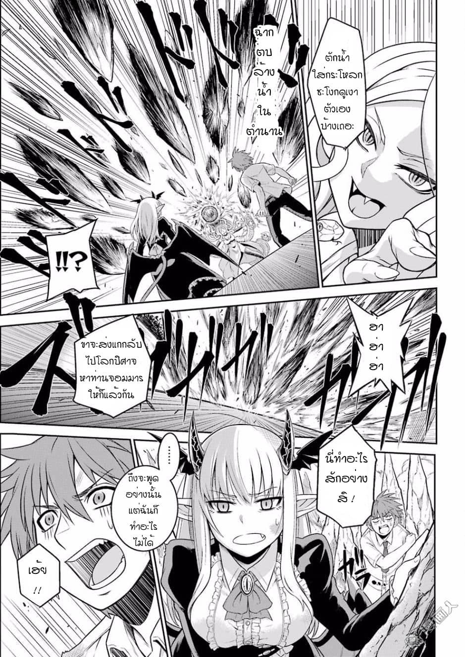 NTR War 1-One Shot