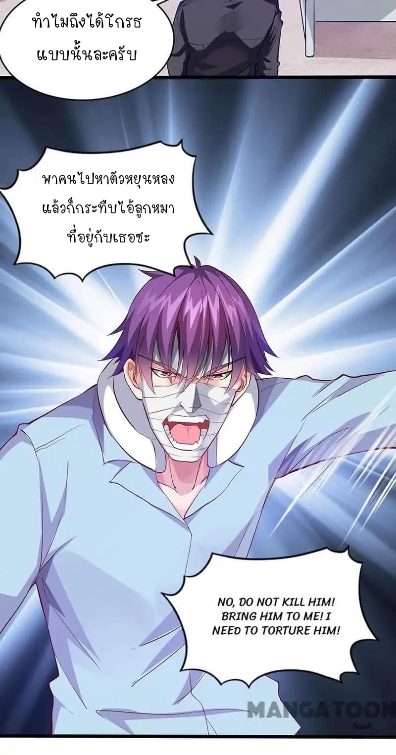 Powerful Juvenile King 24-24