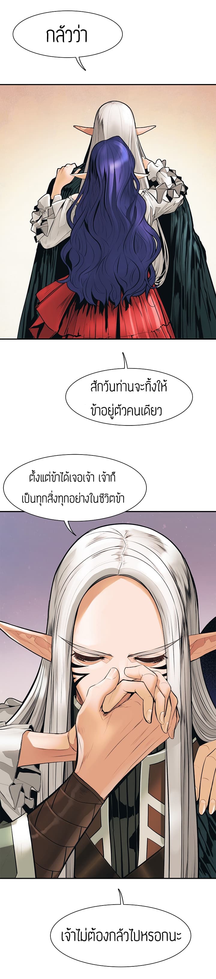 MookHyang - Dark Lady 40-40