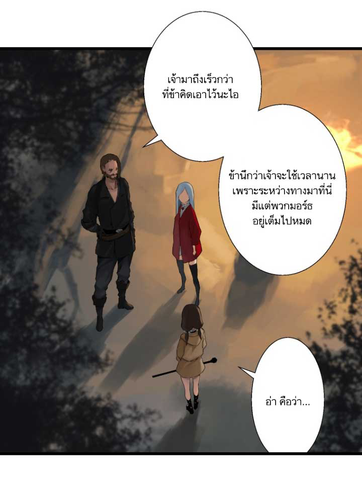 Her Summon 3-3