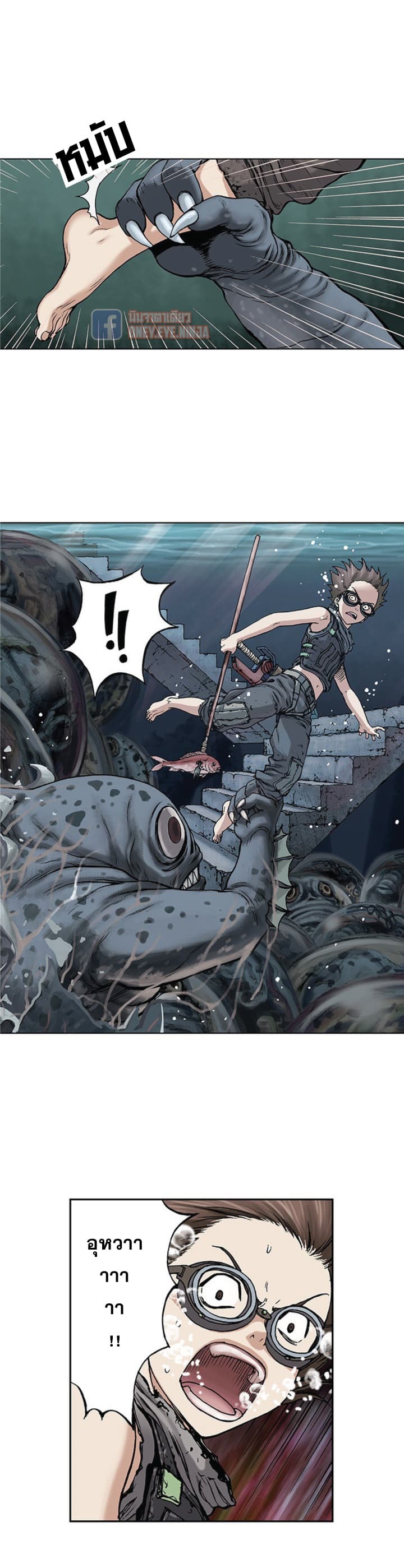 Leviathan 8-8