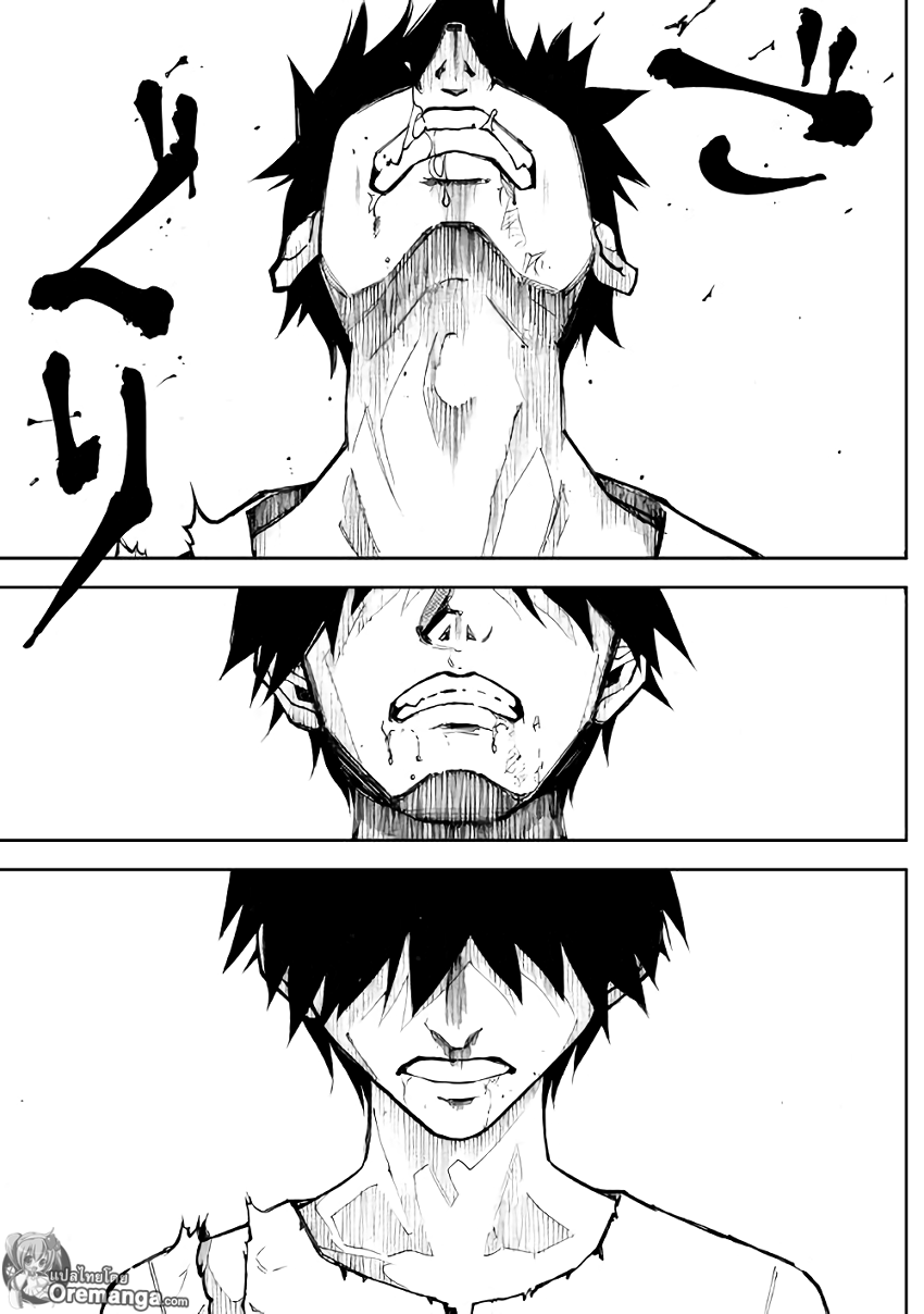 Dungeon Seeker 4-4