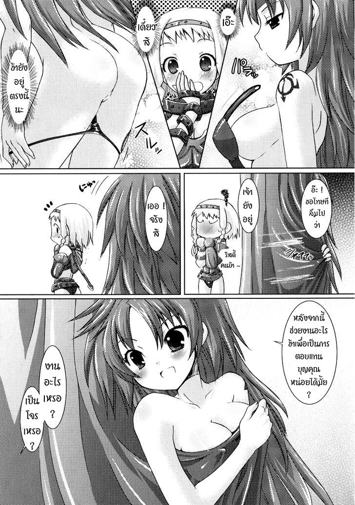Queen's Blade Anthology Comics 5-ยัยน้องสาวโรคจิต