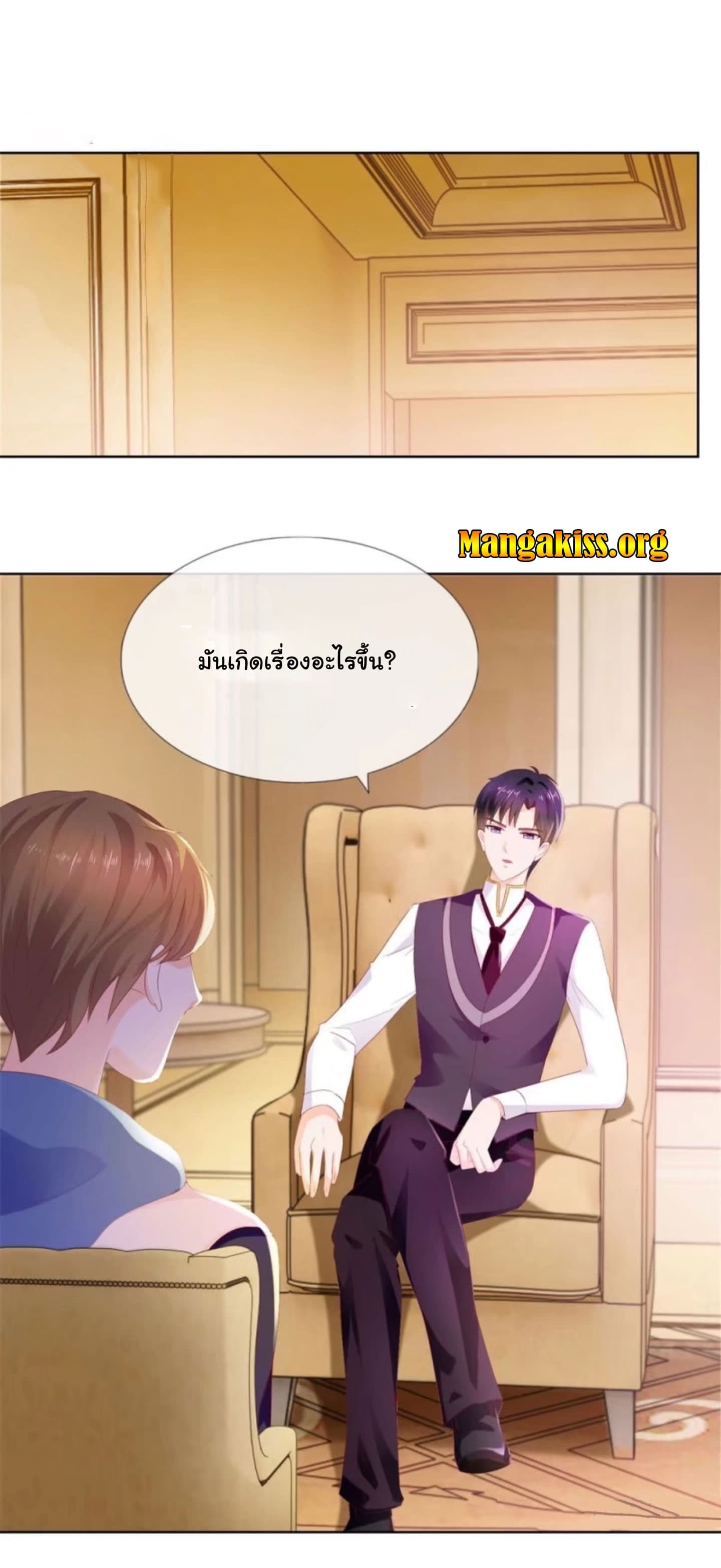 The Lovely Wife And Strange Marriage แผนรักลวงใจ 27-27