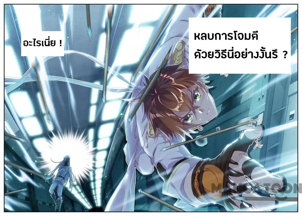 Undefeated Battle God 9-9
