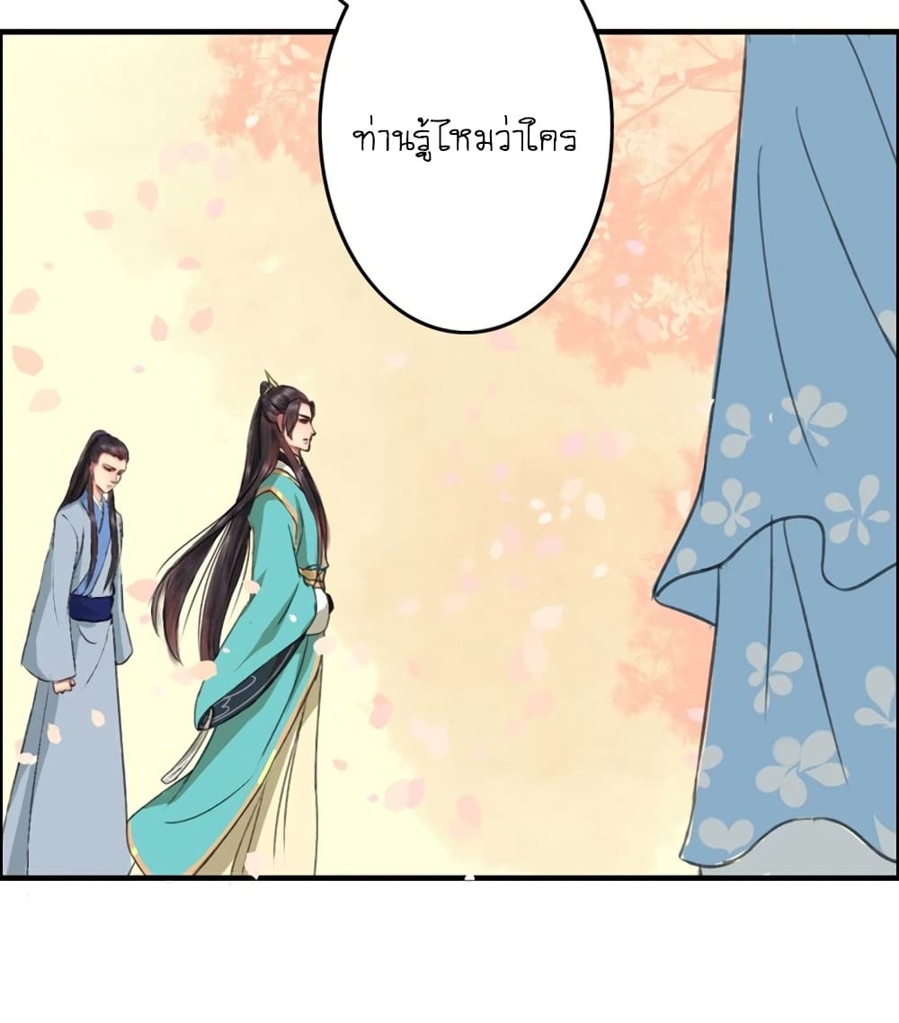 A Song of Prosperity 3-3