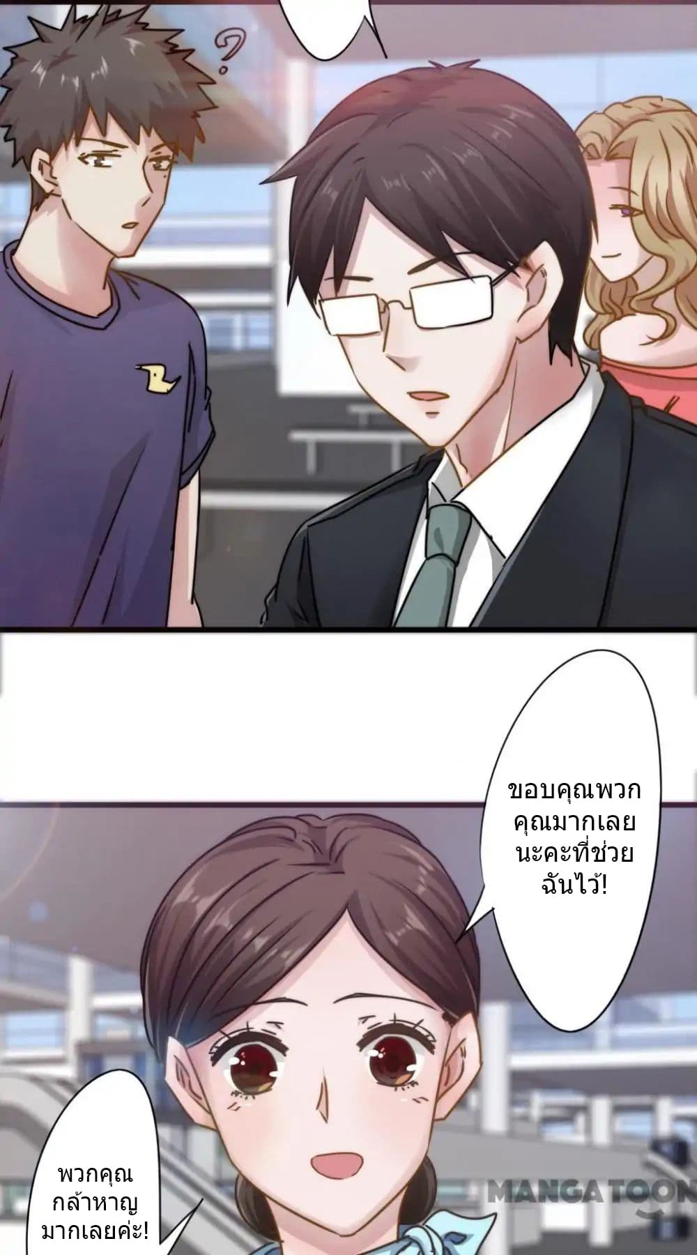 Strongest Worker 109-109