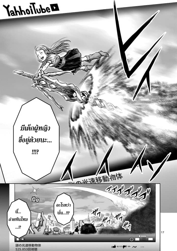 Jyaken San wa Sugu Bureru 2-2